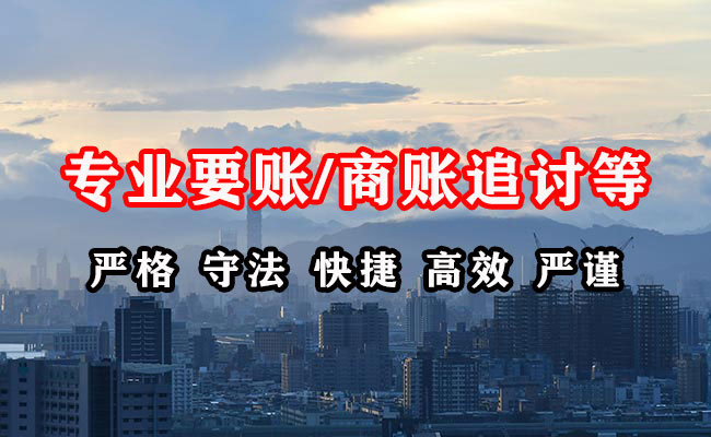 岳麓收债公司