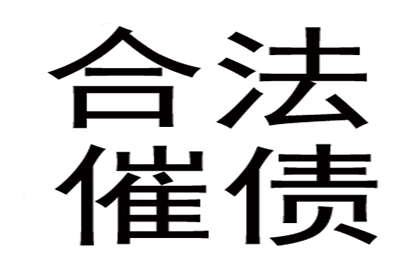 结婚负债能否带来幸福？